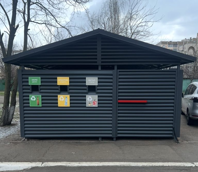 Екологія та сортування